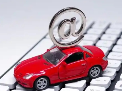 新宾汽车抵押贷款和汽车消费贷款有什么区别